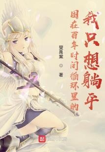 重生之倾宴