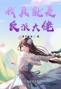 遮天赛亚人
