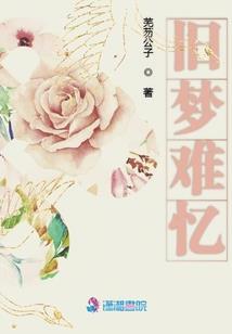 水晶恋情