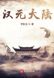 五虎对比