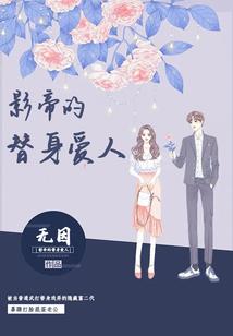 网游之奴役天下