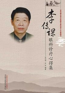 我请主神吃狗粮