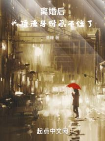 异界录火之女神