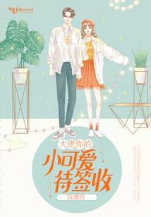 人间顾圣