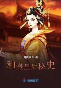 弑神倾天下：逆天七小姐