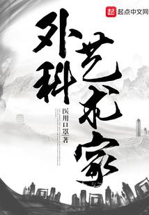 诸天师尊