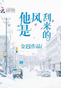 校花的妖孽贴身保镖