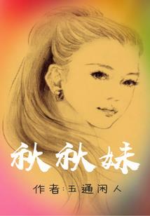 娇妻有喜，祁少轻轻宠