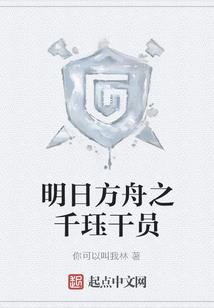 今天开始做鬼王