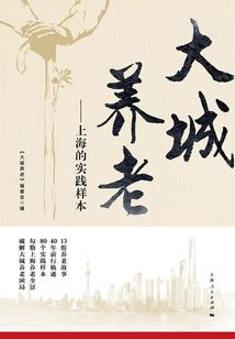 死神转身