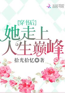末世纪录—进化