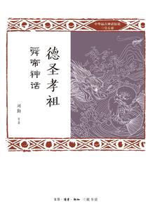 羡我伴月风