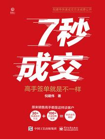 贱气凛然