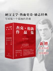 至强火影忍者
