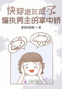 世俗回忆录之凡人