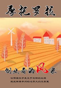 缚神律