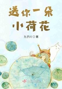 我不做齐天大圣