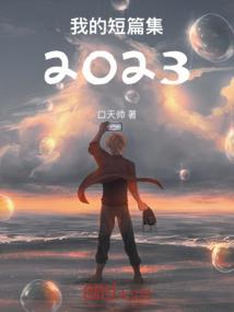沼泽蓟