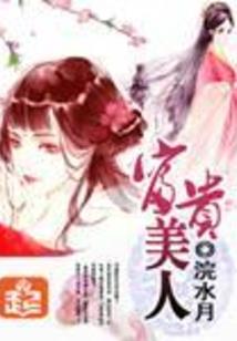 重生异世之一统大陆