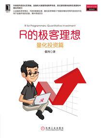 寻相记