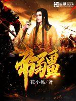 玄天星辰变