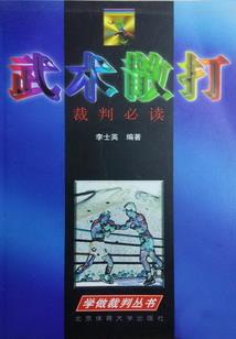 暗杀教室之清风之羽