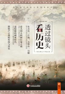仙道神缘