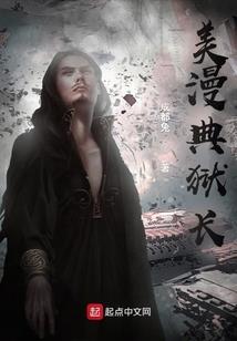 执笔御魂