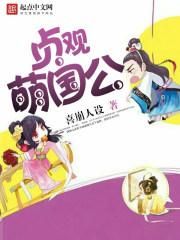 当我们成为魔法师