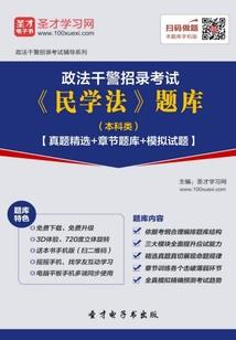 黑夜中的一点花火