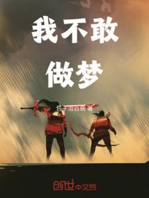 最强男子