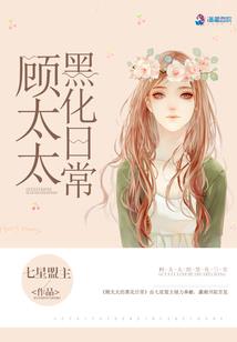 教授别这样