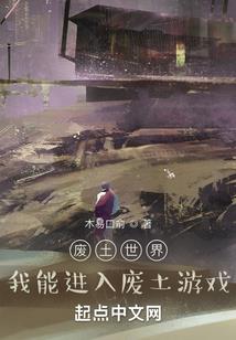 青盟传：万人之上