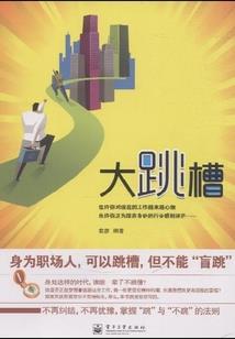 诺娃的二次元大冒险