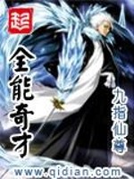 枫杨传说