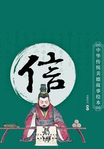 落秋泪