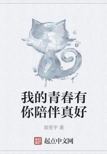 再世龙且