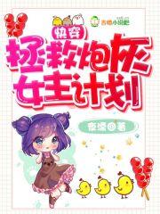 露水约