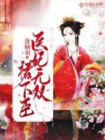 炫烛