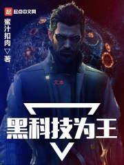 网游之凌天霸王