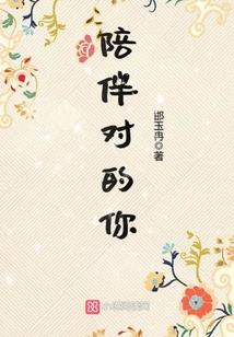 我和青梅竹马的军训日记