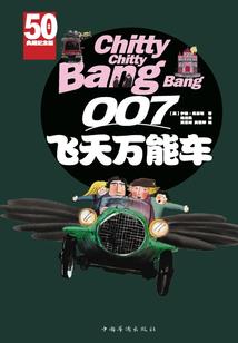 安桥