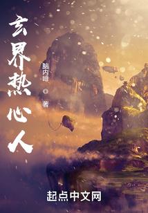 我的老豆是道士
