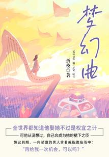 不灭之灵，灵域