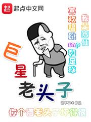 重生之王者至尊