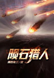 梦佳人