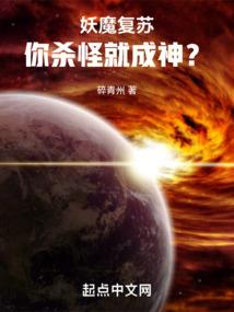 极品兽神道