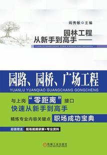 暗香梨花雨晚啼