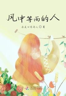 十里红妆烟华梦