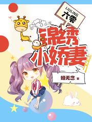 再见月魂魔女